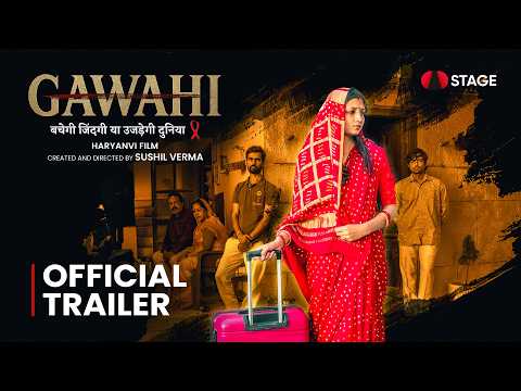 Gawahi