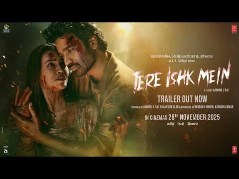 Tere Ishk Mein