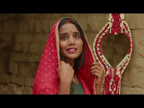 Piya Ghar Aave